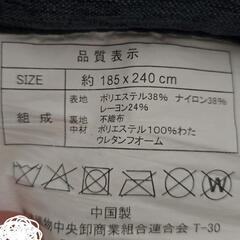 カーペット夏用くまちゃんの画像