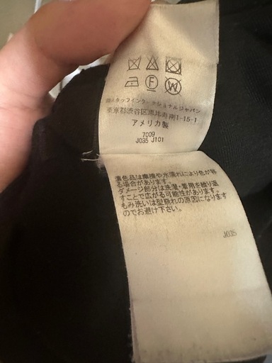 AMIRI 28inch ストレッチスキニー ボタンフライ