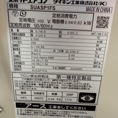 屋外エアコンの画像