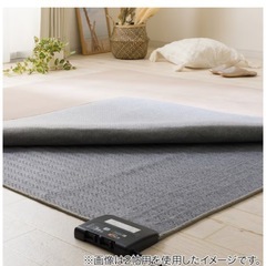 【中古】ホットカーペット1.5帖用