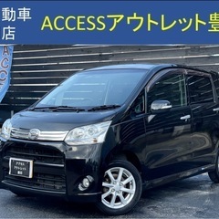 安心の総額表示！車検8年1月26日ダイハツムーヴカスタム禁煙9万...