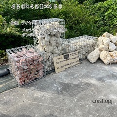ガビオーネ　蛇籠
