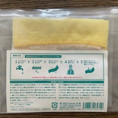 新品・未開封　SNOOPYスヌーピー冷感タオルの画像