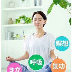  腸と脳に働きかける丹田トレーニング7/30