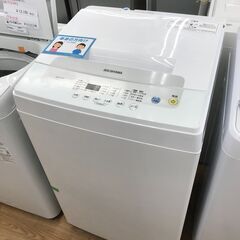 ★リユースのサカイ春日部店★KJ10642 アイリスオーヤマ 洗...