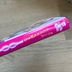 君のことが大大大大大好きな100人の彼女 1〜15巻セット ＋１冊の画像
