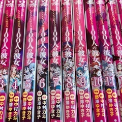 君のことが大大大大大好きな100人の彼女 1〜15巻セット ＋１冊の画像