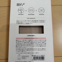 iPhone15plus ケースの画像