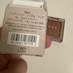 RMK 化粧品セットおまけ付きの画像