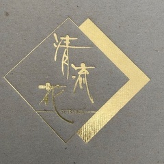 💎石塚硝子株式会社　茶器セット　夏用の画像