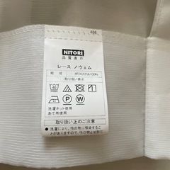 カーテンの画像