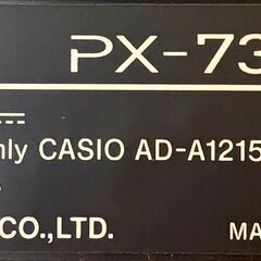 電子ピアノ　Privia　PX-730　2010　幅(W)1370mm × 奥行(D)297mm ×  高さ(H)785mm　【ジャングルジャングル堺初芝店】　堺市（東区　西区　北区　南区　堺区　美原区）高石市　泉大津市　忠岡町　和泉市　松原市　大阪狭山市の画像