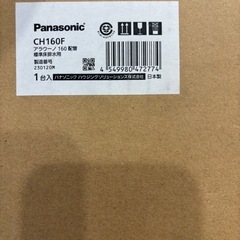 新品　パナソニック　アラウーノ　S160専用 床排水・標準タイプ 配管セット CH160Fの画像