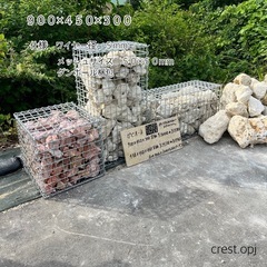 ガビオーネ　蛇籠