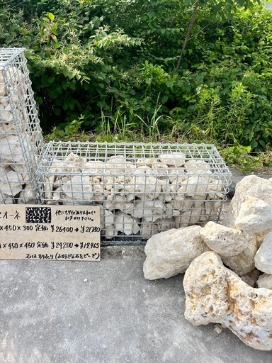 ガビオーネ　蛇籠