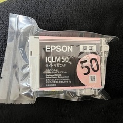 EPSONインクカートリッジ