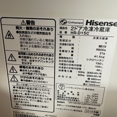 美品　冷蔵庫の画像