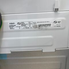 【ジャングルジャングル岩出店】【A697】洗濯機 AQUA アクア AQW-S6R 2025年製 ★6ヶ月保証★ 中古 アウトレット 洗濯機   和歌山 岩出市 紀の川市 海南市の画像