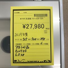 【ジャングルジャングル岩出店】【A697】洗濯機 AQUA アクア AQW-S6R 2025年製 ★6ヶ月保証★ 中古 アウトレット 洗濯機   和歌山 岩出市 紀の川市 海南市の画像