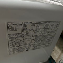 【SHARP HEALSIO 2019年製】の画像