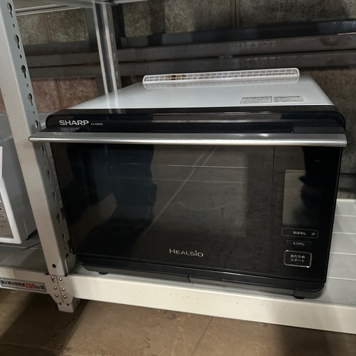 【SHARP HEALSIO 2019年製】