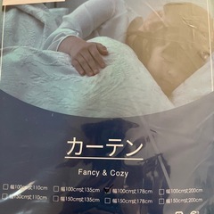 【値下げ】遮光カーテンの画像
