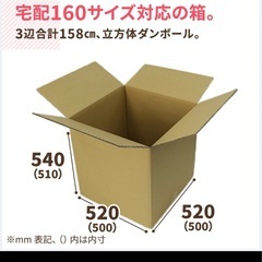 EMS対応国際郵便対応ダンボール 