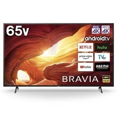 4K液晶テレビ　SONY BRAVIA KJ-65X8000H  