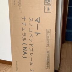 ベッドフレーム シングル すのこ ベッド ベッドフレーム のみ ...