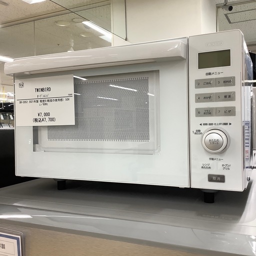 【トレファク ラパーク岸和田店】2021年製 TWINBIRD オーブンレンジ　入荷しました【6ヶ月保証】