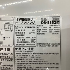 【トレファク ラパーク岸和田店】2021年製 TWINBIRD オーブンレンジ　入荷しました【6ヶ月保証】の画像