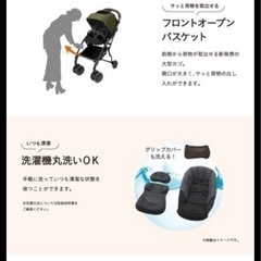【美品】コンビ combi /ラベリタハイシートタイプベ ビーカーの画像