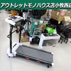 アルインコ ジョギングマシン2115 EXJ2115 速度～10...