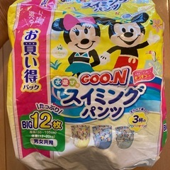 グーン　スイミングパンツ