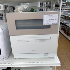 ★リユースのサカイ幸手店★SJ9700★Panasonic 食洗...