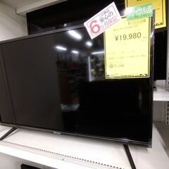 リユースのサカイ浦和店【D805】TV Hisense 32H ...