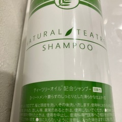 【訳あり新品】ティーツリーシャンプー　500mlの画像
