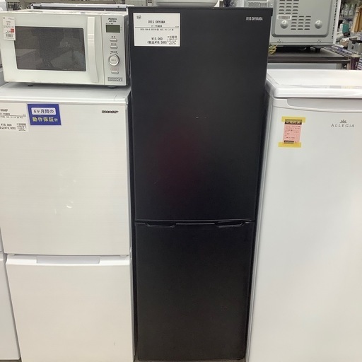 IRIS OHYAMA 2ドア冷蔵庫