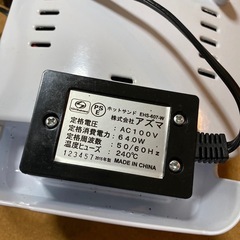ホットサンドの画像