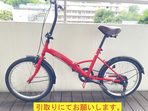 TRADEAaxton折畳み自転車20インチ red変速無し引取専用