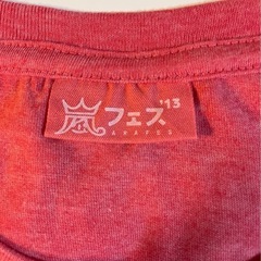 A⭐️新品・未使用⭐️🔶嵐🔶Tシャツ🟪サイズ：フリー（M〜L） 🟪プレミア品🟪の画像