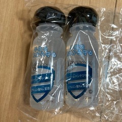 無料で差し上げます アルコールハンドジェル 25ml 2本