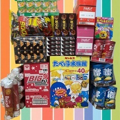 お菓子まとめ売り　