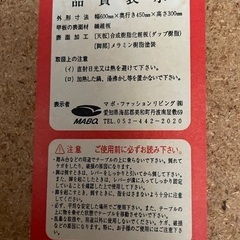 🇯🇵日本製　ローテーブル　座卓　昭和レトロ？の画像