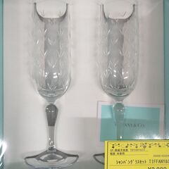 リユースのサカイ浦和店【D807】シャンパングラスセット ティファニー