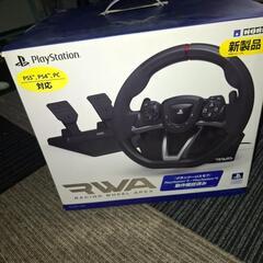 ゲームハンドル