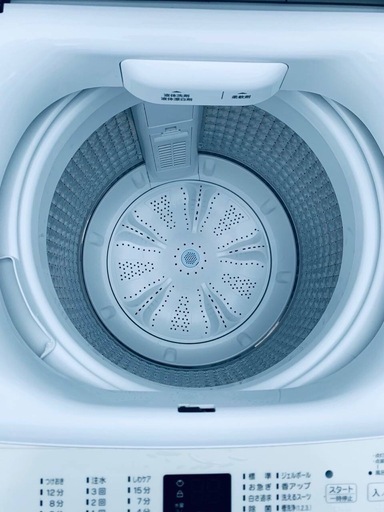 EJ5204番 Haier 全自動電気洗濯機  JW-U45B