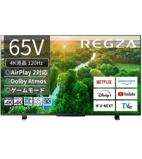 レグザ 65インチ 4K液晶テレビ 65Z570L 4Kチューナー内蔵 外付けHDD 裏番組録画 スマートテレビ (2022年モデル)