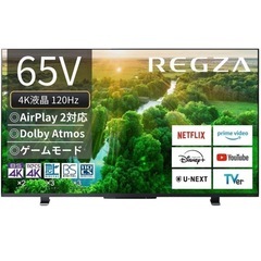 東芝 REGZA レグザ 55型 ジャンク品 大阪 引き取り REGZA ジャンク テレビの値段と価格推移は？｜28件の売買データ