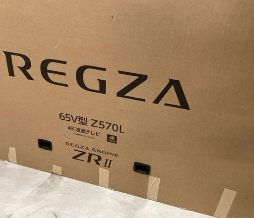 レグザ 65インチ 4K液晶テレビ 65Z570L 4Kチューナー内蔵 外付けHDD 裏番組録画 スマートテレビ (2022年モデル)